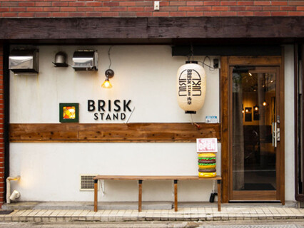 Burger & Cafe BRISK STAND KYOTO（ブリスクスタンド）の画像