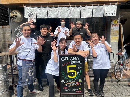 クラフト麦酒酒場 シトラバ 高円寺店の画像