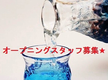 華蔵〜ＨＡＮＡＫＵＲＡ〜の画像