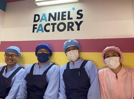 Daniel’s Factoryの画像