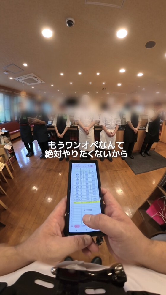 銚子丸の現場から