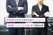 【2026年最新版】飲食業界におすすめの転職エージェント14選！未経験・ハイクラス向けなど徹底比較