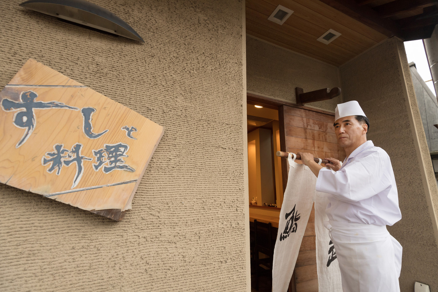 東京都 寿司の求人 人気グルメ回転寿司店 店長候補募集