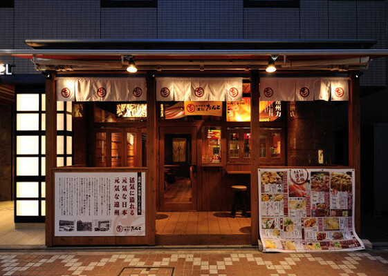 濱松たんと ご当地居酒屋の内装・外観画像