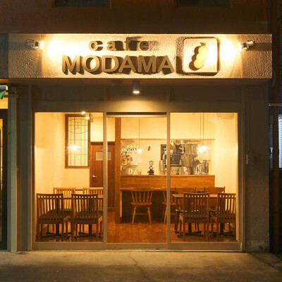 MODAMA CAFE カフェの内装・外観画像