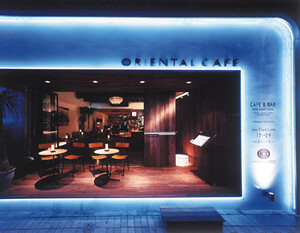 ORIENTAL CAFE ＣＡＦＥ＆ＢＡＲの内装・外観画像