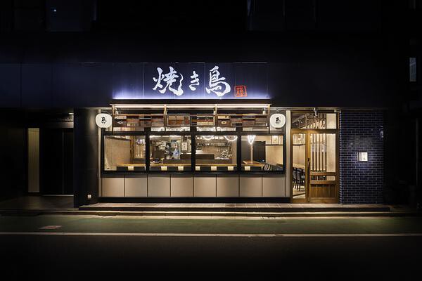 焼鳥 とり藤 五反田店 焼鳥の内装・外観画像