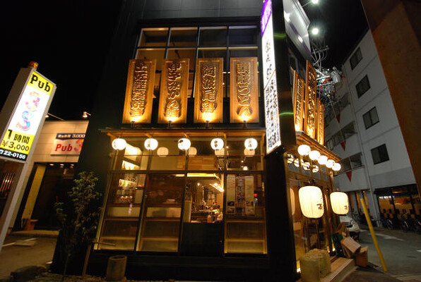 藁家88 東岡崎店（愛知県） 四国郷土料理の内装・外観画像