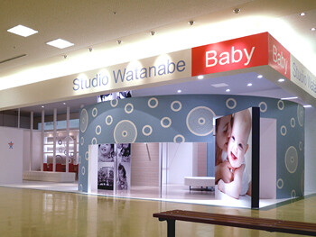 ベビースタジオワタナベ 赤ちゃん専門写真館の内装・外観画像