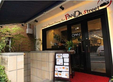 PANDA Street 中華料理の内装・外観画像