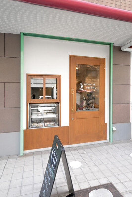 Grano&vegetal パン屋の内装・外観画像