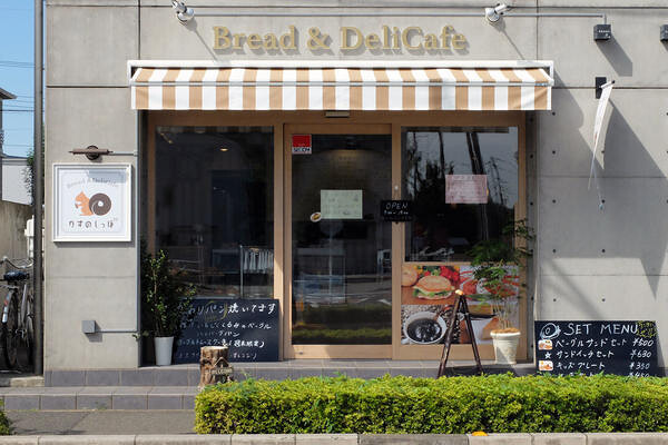 りすのしっぽ パン、ベーグル、カフェの内装・外観画像