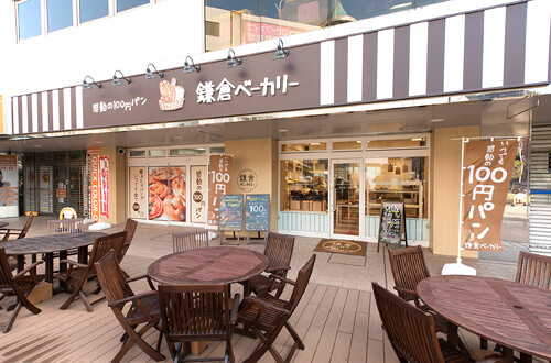 鎌倉ベーカリー 相模大野店 パン屋・ベーカリーの内装・外観画像