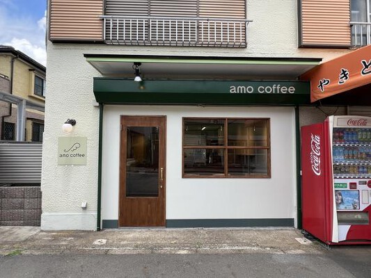 amo coffee ロースタリーカフェの内装・外観画像