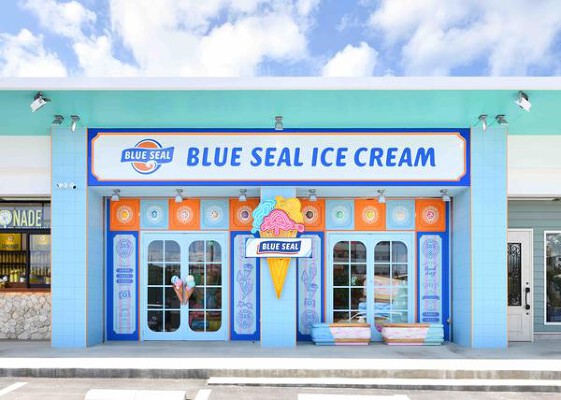 BLUESEAL 宮古島パイナガマ店 OKINAWAN ICE CREAMの内装・外観画像