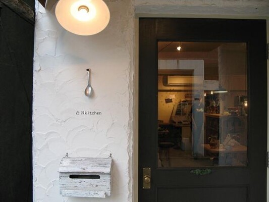 凸凹kitchen レストラン、カフェの内装・外観画像
