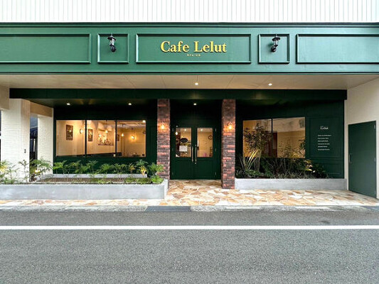 Cafe Lelut カフェの内装・外観画像