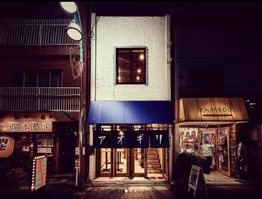 アオギリ　西口 居酒屋　酒場の内装・外観画像