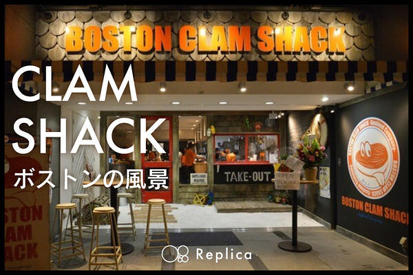 カジュアルシーフードレストラン シーフードレストランの内装・外観画像