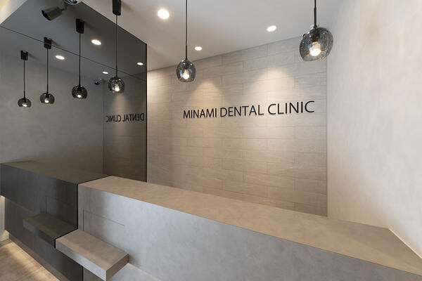 みなみ歯科・矯正歯科 歯科医院　デンタルクリニックの内装・外観画像