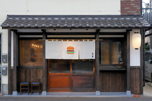 Hamburger shop サンロクマル　三六〇 ハンバーガー　イートイン　テイクアウトの内装・外観画像