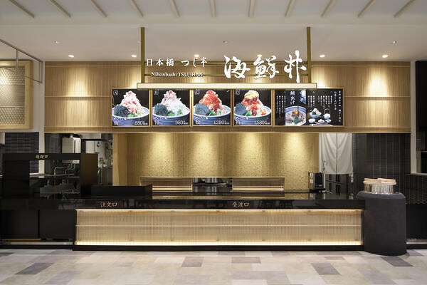 日本橋 海鮮丼 つじ半　広島LECT店 和食の内装・外観画像