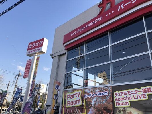 カラオケ　パークサイド新前橋店 カラオケの内装・外観画像