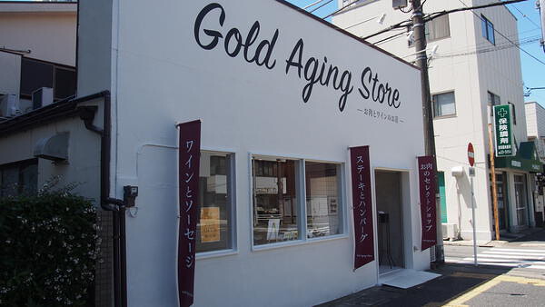 Gold　Aging　Store ワインセレクトショップの内装・外観画像
