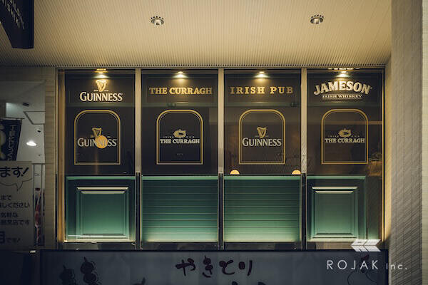 THE CURRAGH IRISH PUB アイリッシュパブの内装・外観画像