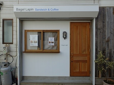 Bagel Lapin. ベーグルサンドイッチ専門店の内装・外観画像