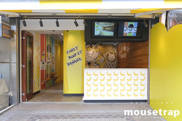 FUNKY MONKEY BANANA ジュース専門店の内装・外観画像