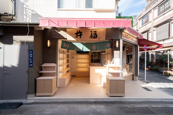 浅草 杵福 ベビーカステラ専門店の内装・外観画像