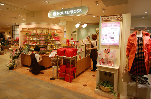 HOUSE OF ROSE　聖蹟桜ヶ丘店 スキンケア化粧品の内装・外観画像