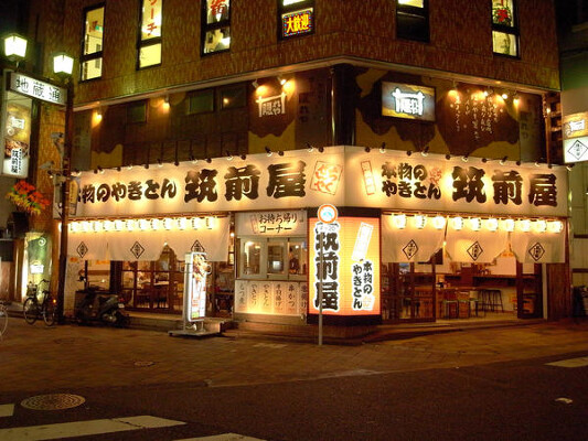 筑前屋　目黒店 焼きとん居酒屋の内装・外観画像