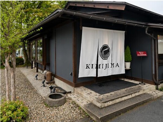 KIMIJIMA ラーメン屋の内装・外観画像