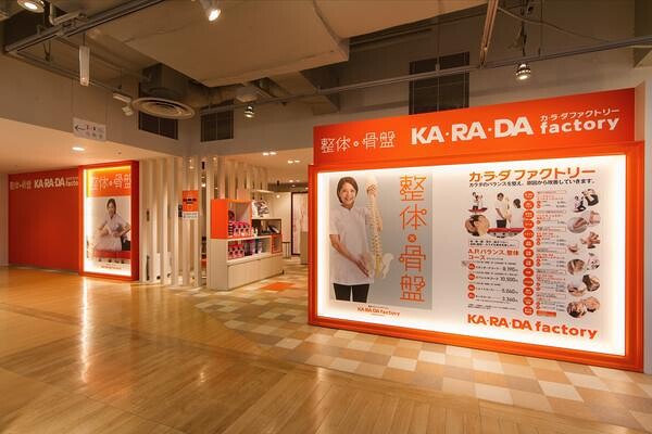 KARADA stretch　錦糸町マルイ店 整体サロンの内装・外観画像
