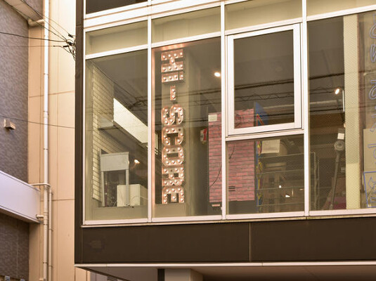 Hi-SCORE BurgArcade ハンバーガー屋の内装・外観画像