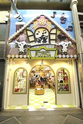 Fujiya（大阪） アパレル 子供服・フォーマルウェアレンタルの内装・外観画像