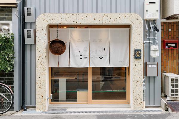 愛媛酒場ニュー丸富 酒場の内装・外観画像