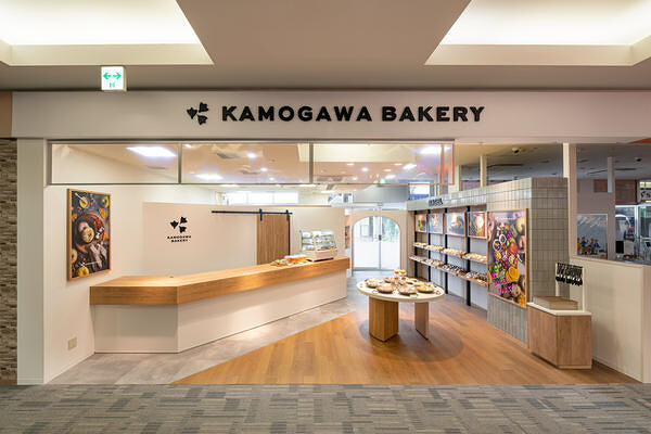 KAMOGAWA BAKERY　イオンタウン豊中緑丘店 カフェ・パン屋・ケーキ屋の内装・外観画像