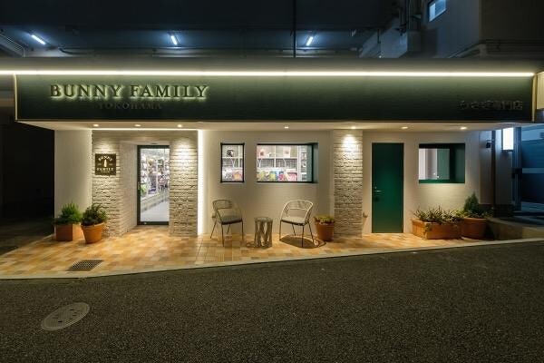BUNNY FAMILY YOKOHAMA ホビー, 家具・雑貨の内装・外観画像