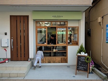 ichika Bakery ベーカリーの内装・外観画像