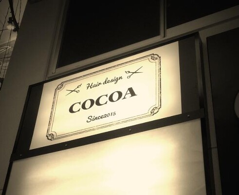 COCOA 美容室の内装・外観画像