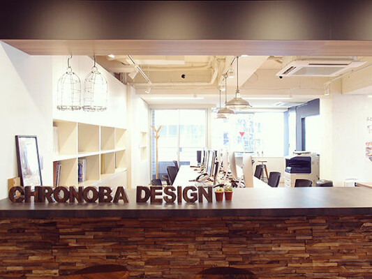 クロノバデザイン　東京オフィス クリエイティブオフィスの内装・外観画像
