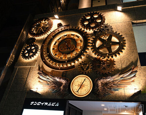 サンロイヤルビル ファサード  (東京) その他（飲食）の内装・外観画像