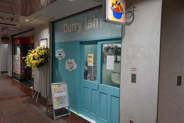 curry ish カレー、スイーツの内装・外観画像