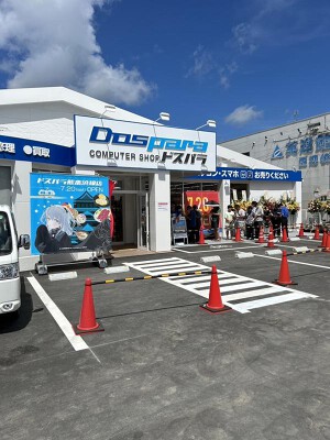 ドスパラ　熊本浜線店 PCショップの内装・外観画像