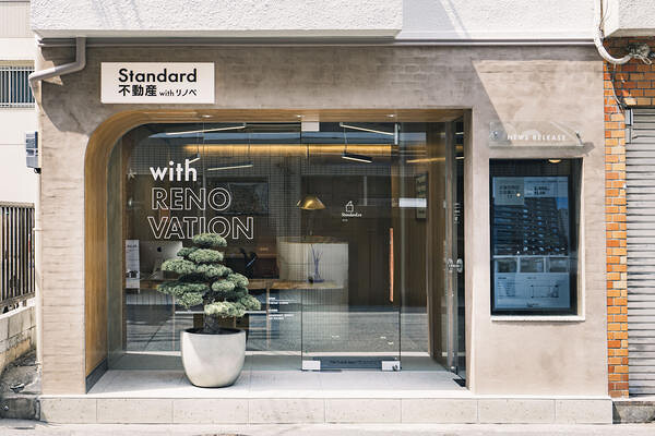 Standard 不動産withリノベ 不動産の内装・外観画像