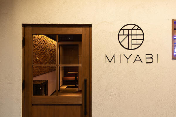 DINING RESTAURANT MIYABI レストラン・ダイニングバー, 中華料理の内装・外観画像
