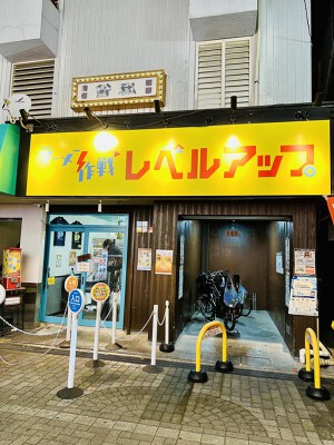 夢を語れ大阪（現：ラーメン作戦レベルアップ） ラーメン屋の内装・外観画像